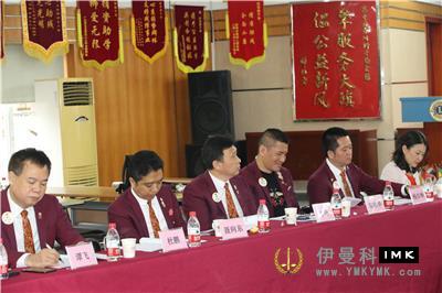 Actively exploring steady Development -- The third Board of Directors of Shenzhen Lions Club for 2018-2019 was successfully held news 图3张
